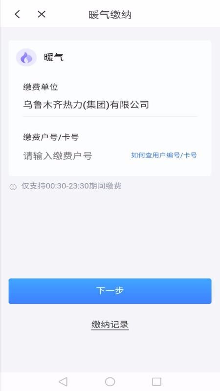 ͨapp-ͨ v1.0.0 ׿