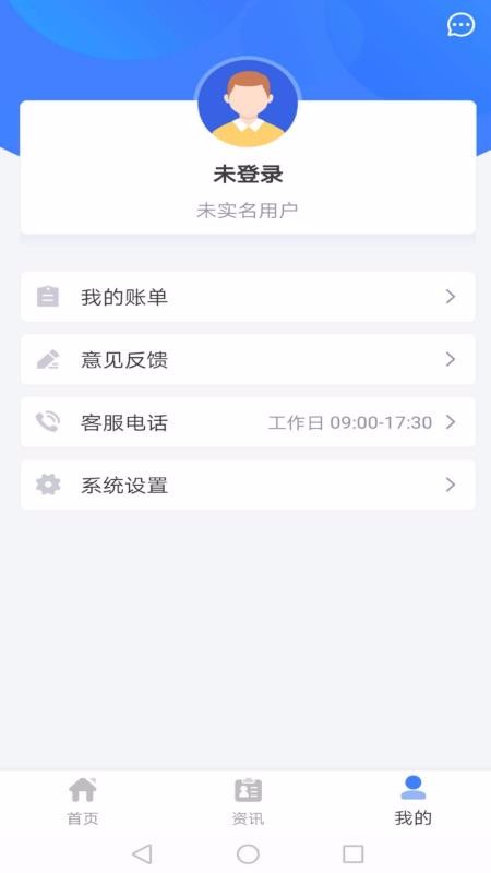 ͨapp-ͨ v1.0.0 ׿