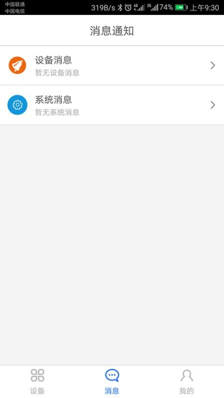 ԣƹܼapp-ԣƹܼ v1.4.8 ֻ
