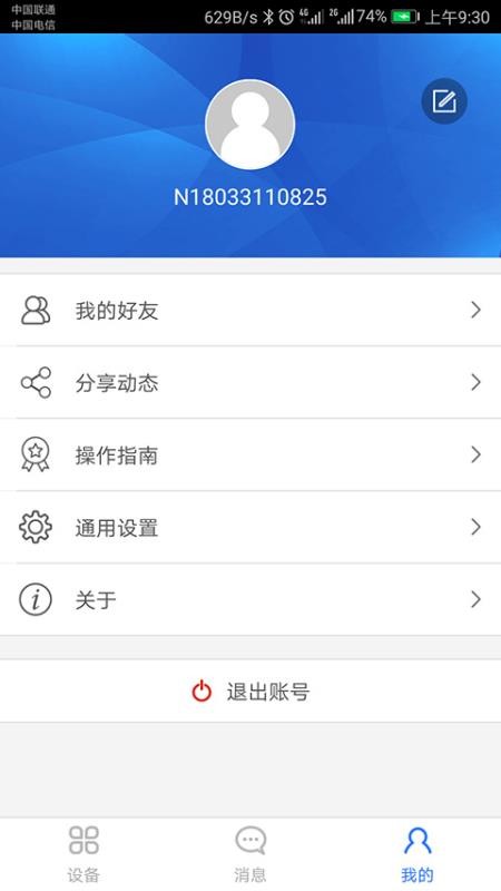 ԣƹܼapp-ԣƹܼ v1.4.8 ֻ