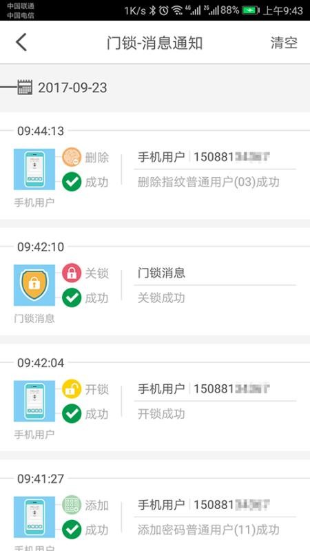 ԣƹܼapp-ԣƹܼ v1.4.8 ֻ