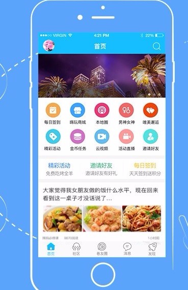 ⴨űapp-⴨ű v5.3.0 ֻ