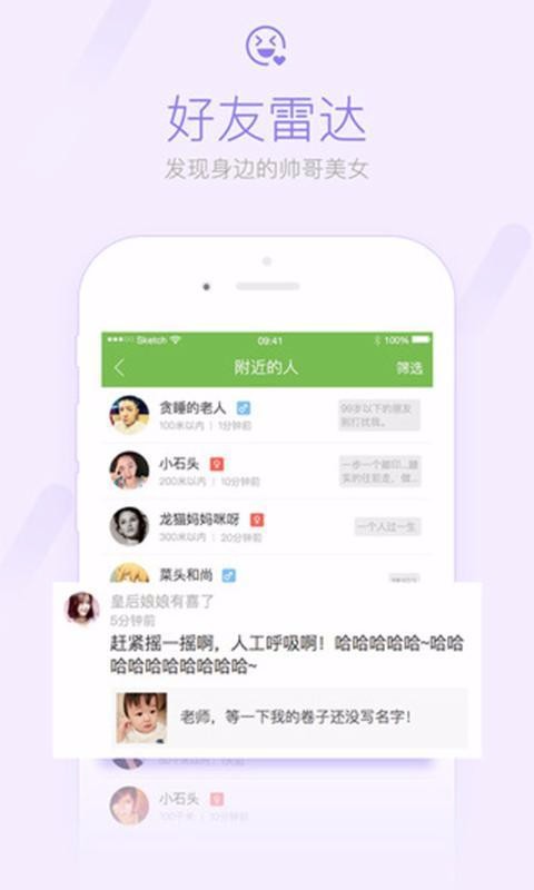 app- v5.2.3 ׿