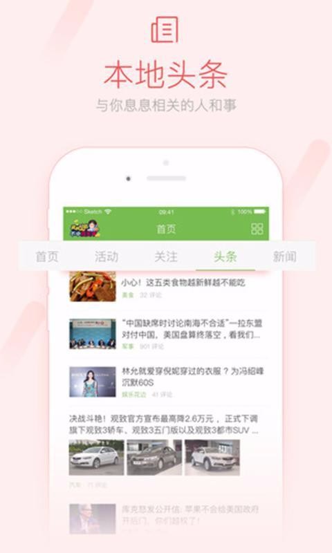 app- v5.2.3 ׿