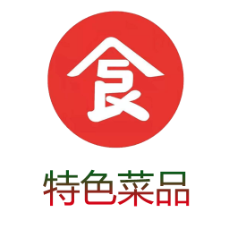 特色菜品app免费下载-特色菜品 v1.0 安卓版