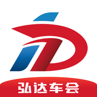 弘达车会app免费下载-弘达车会 v2.5 手机版