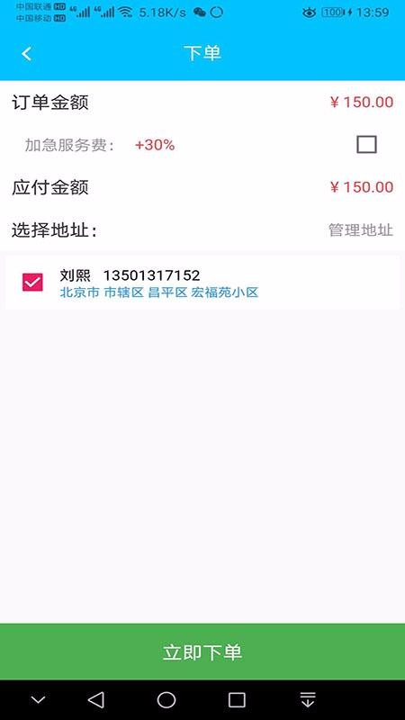 ҿϴapp-ҿϴ v1.1.2 ׿