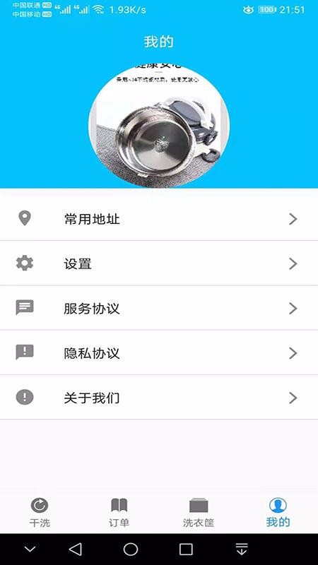 ҿϴapp-ҿϴ v1.1.2 ׿