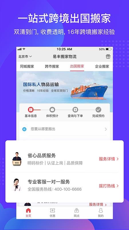 ҹ˾app-ҹ˾ v1.0.4 ׿