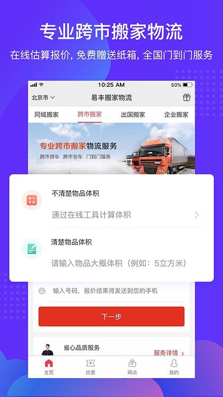 ҹ˾app-ҹ˾ v1.0.4 ׿
