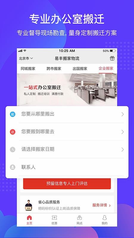 ҹ˾app-ҹ˾ v1.0.4 ׿