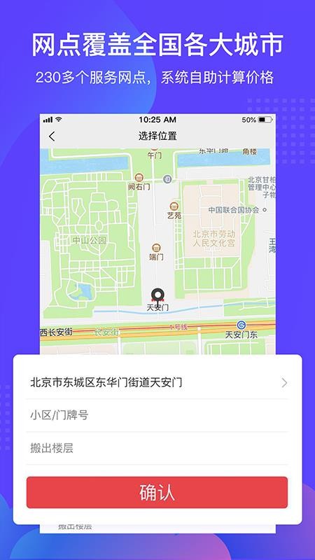 ҹ˾app-ҹ˾ v1.0.4 ׿