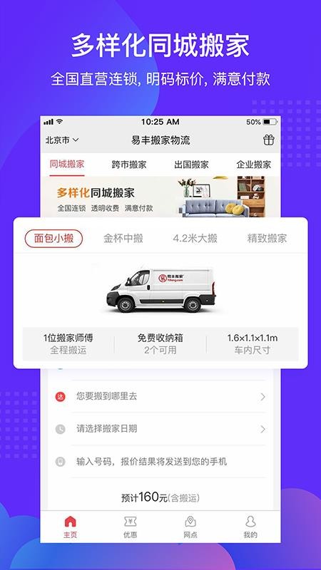 ҹ˾app-ҹ˾ v1.0.4 ׿