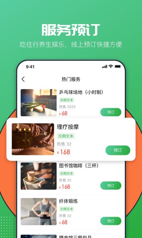app- v1.0.0 ׿