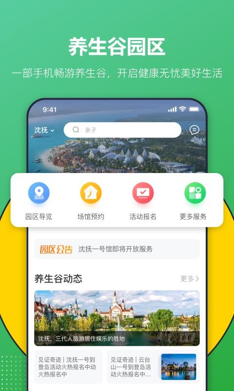 app- v1.0.0 ׿