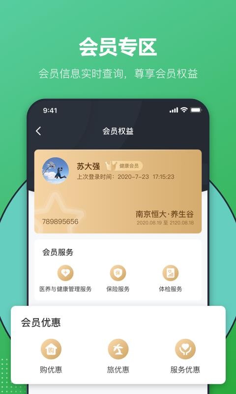 app- v1.0.0 ׿