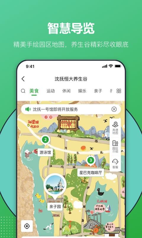 app- v1.0.0 ׿