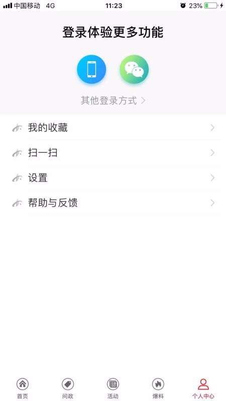 ҷapp-ҷ v2.1.9 ׿