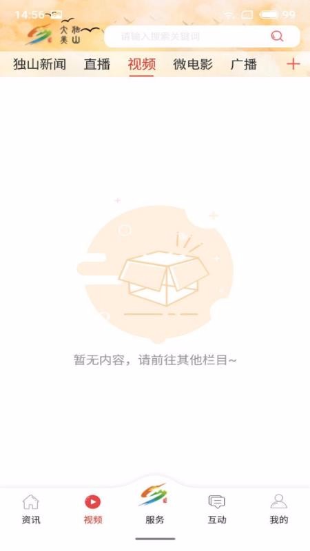 ɽapp-ɽ v1.0.0 ׿