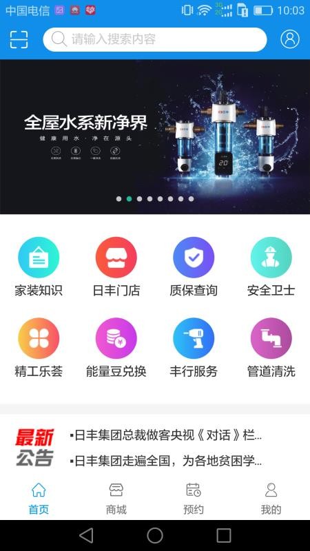 app- v0.1.20 ׿