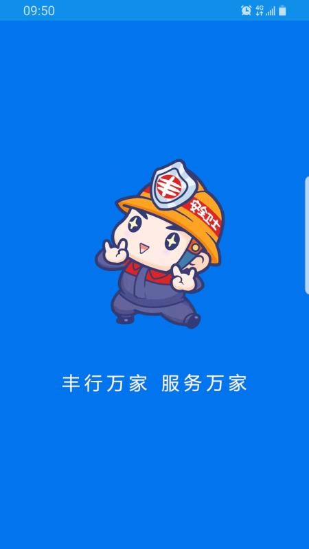 app- v0.1.20 ׿