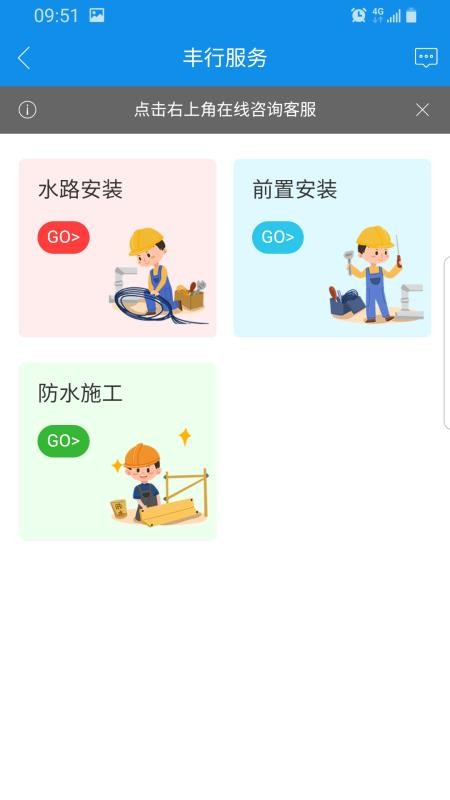 app- v0.1.20 ׿