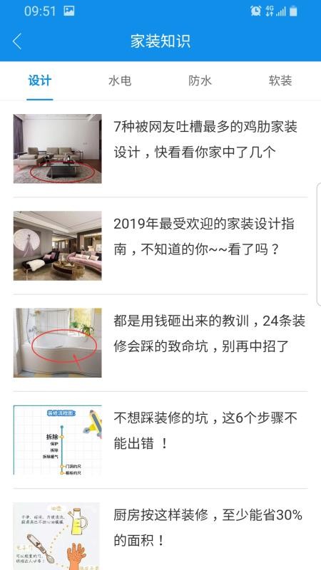app- v0.1.20 ׿