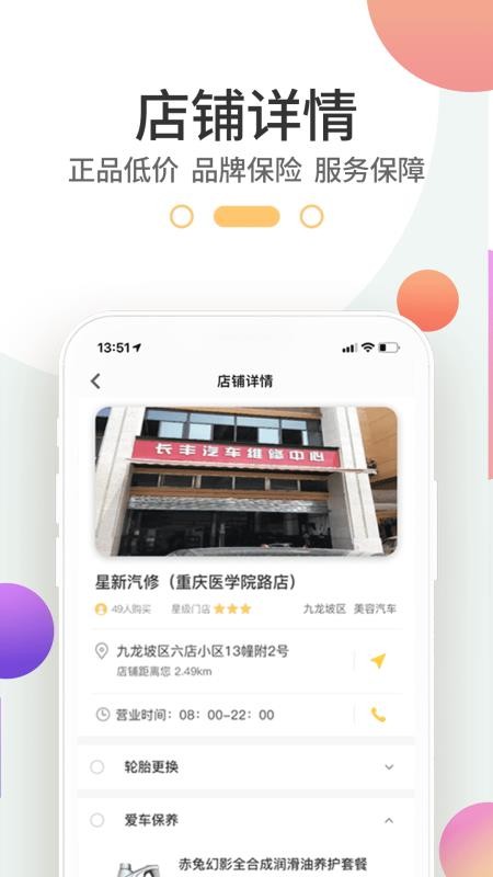 app- v1.6.6 ׿