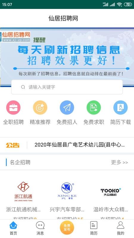 ɾƸapp-ɾƸ v1.0 ׿