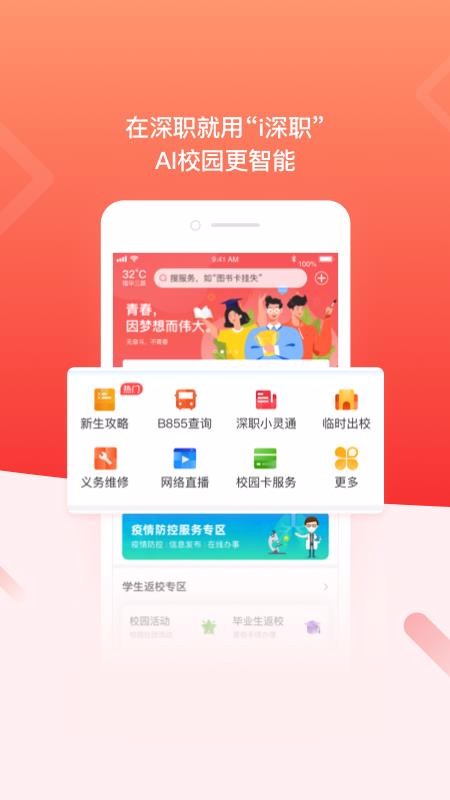 iְapp-iְ v1.0.0 ׿