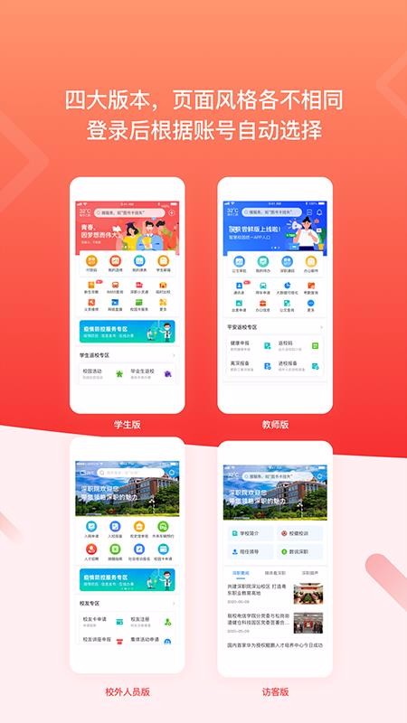iְapp-iְ v1.0.0 ׿