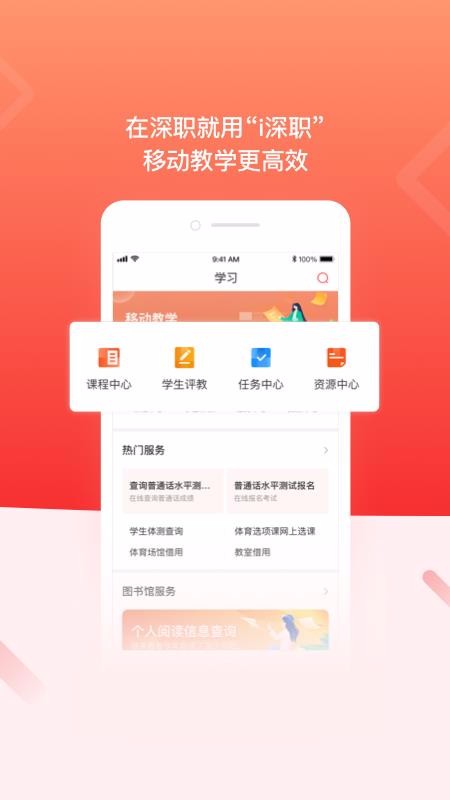 iְapp-iְ v1.0.0 ׿