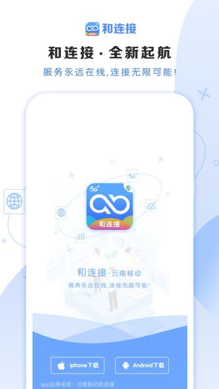 app- v1.0.1 ׿