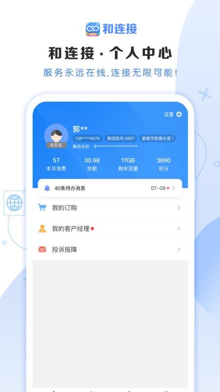 app- v1.0.1 ׿