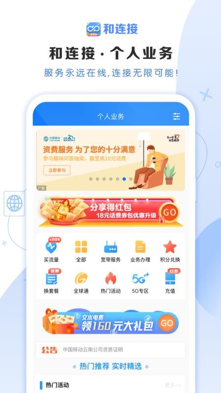 app- v1.0.1 ׿