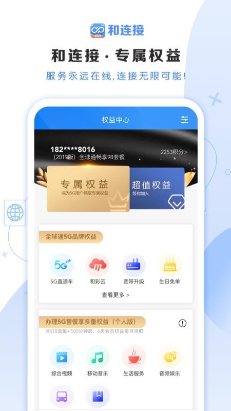 app- v1.0.1 ׿
