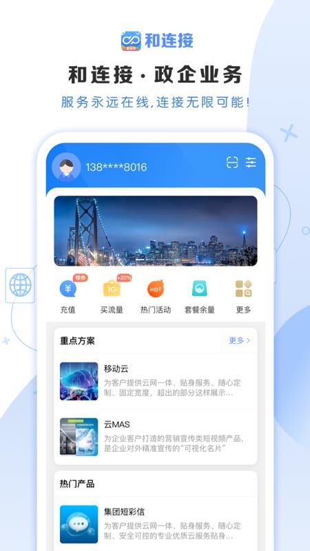 app- v1.0.1 ׿