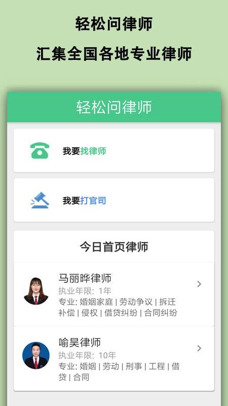 ʦѯ v1.3.0 ֻ