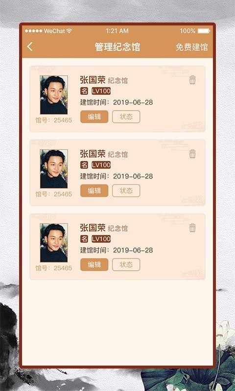 app- v1.2 ֻ