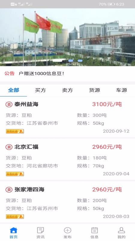 app- v1.1.0 ֻ