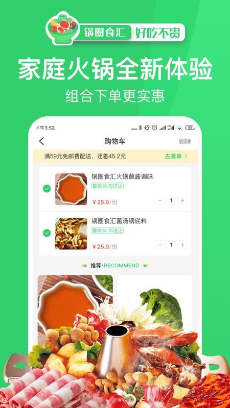 Ȧʳapp-Ȧʳ v2.1.0 ֻ