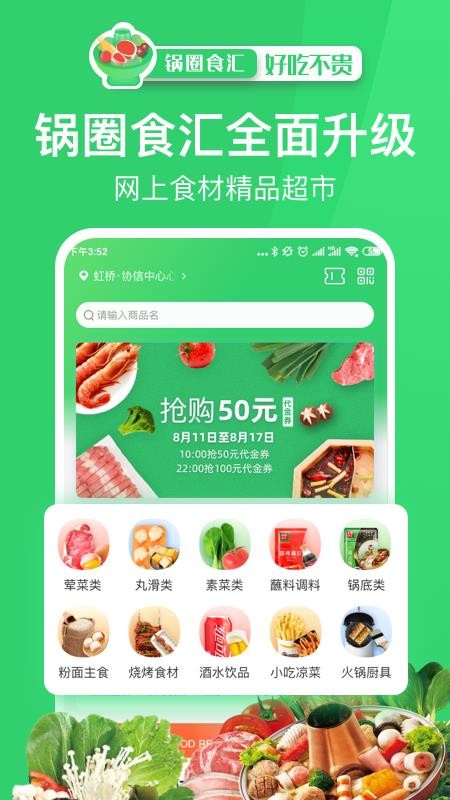 Ȧʳapp-Ȧʳ v2.1.0 ֻ