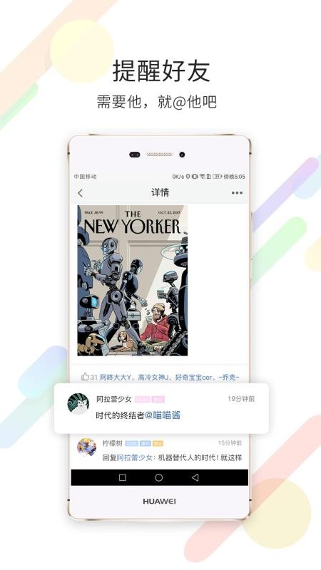 app- v2.4.5 ׿