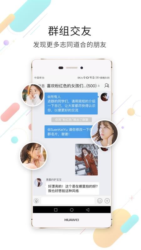 app- v2.4.5 ׿
