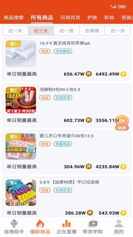 ̹Ұapp-̹Ұ v1.1.0 ׿