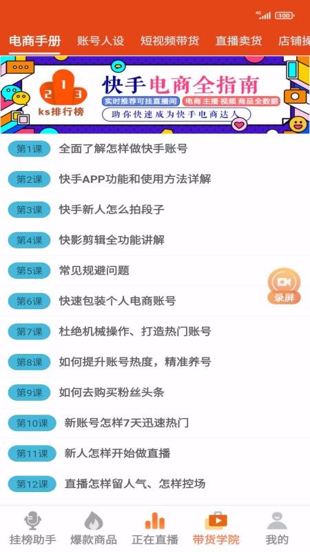 ̹Ұapp-̹Ұ v1.1.0 ׿