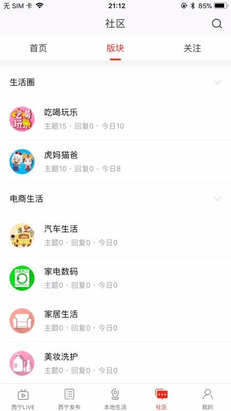 app- v6.9.4 ׿