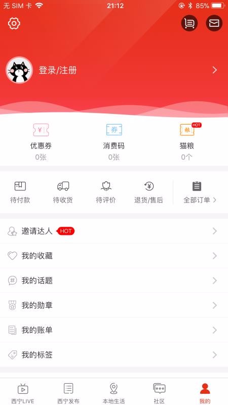 app- v6.9.4 ׿