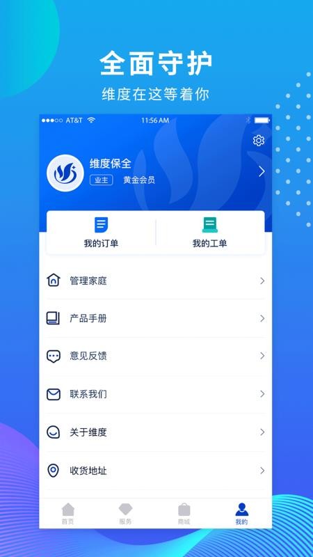άȱȫapp-άȱȫ v2.6.1 ׿