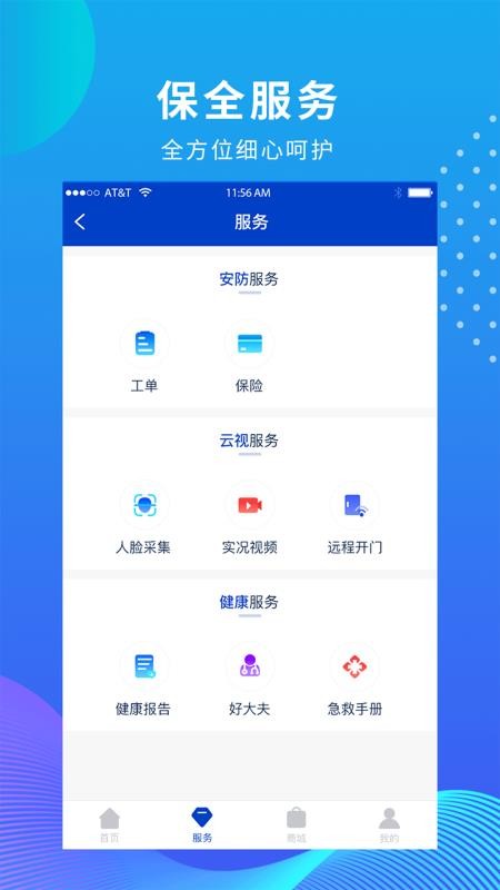 άȱȫapp-άȱȫ v2.6.1 ׿